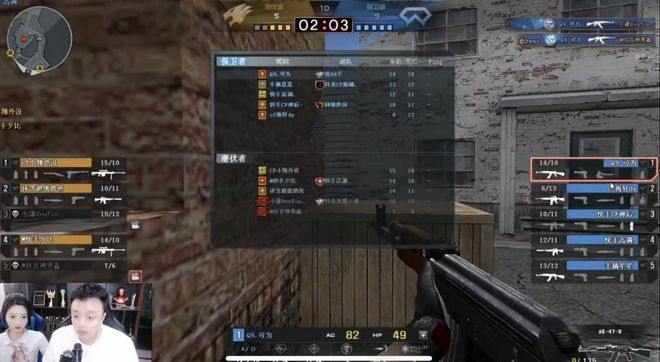 与进攻方