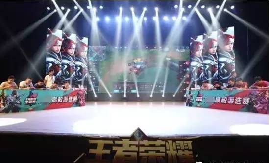 中国足球裁