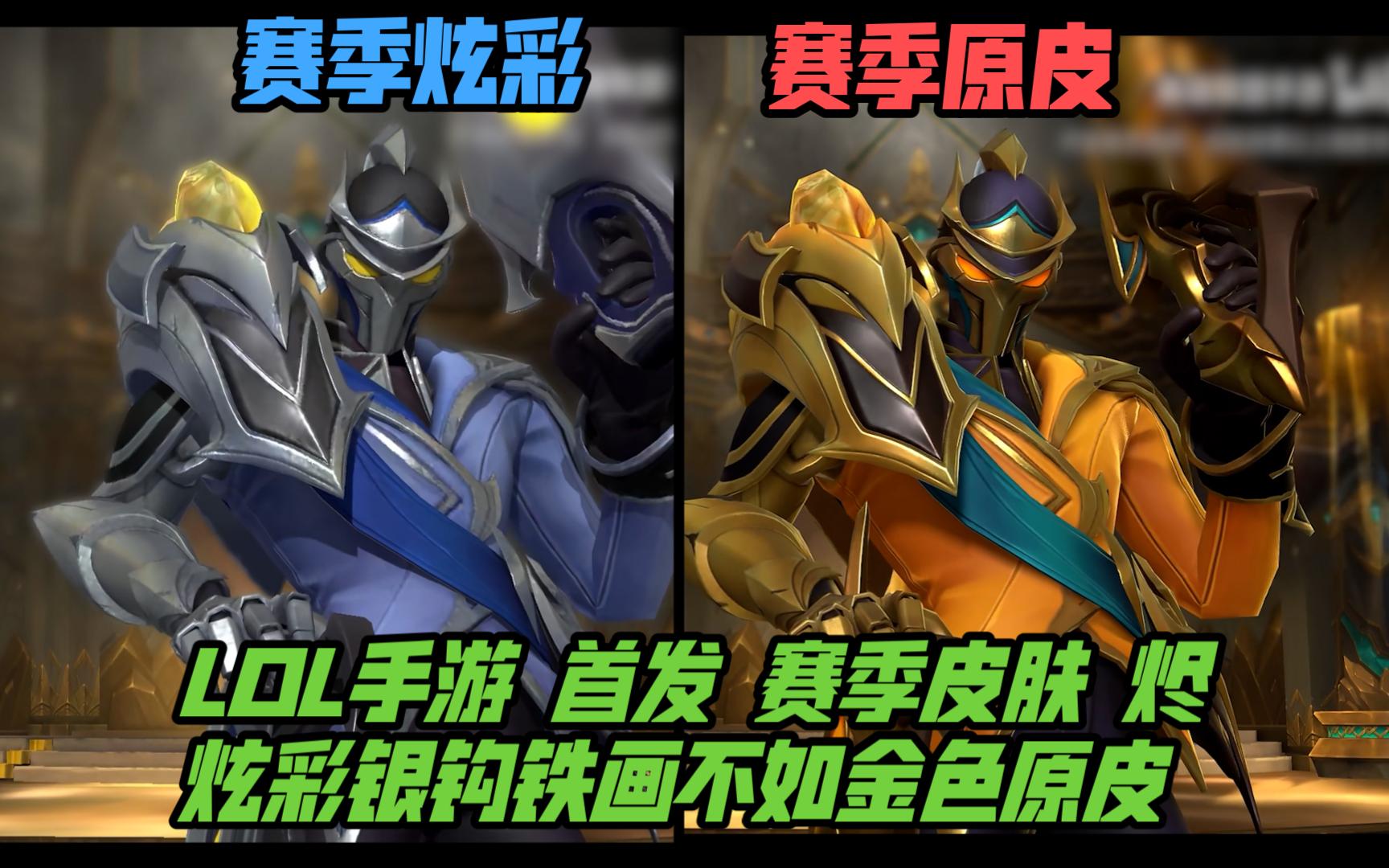翻盘点