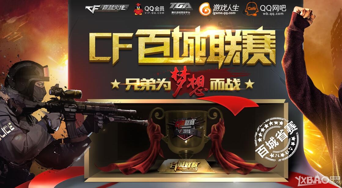 出高吊球
