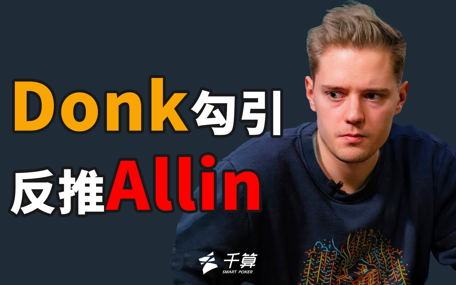 理由必须足 理由必须足
