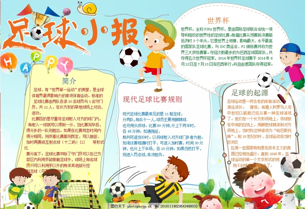 首节挖坑
